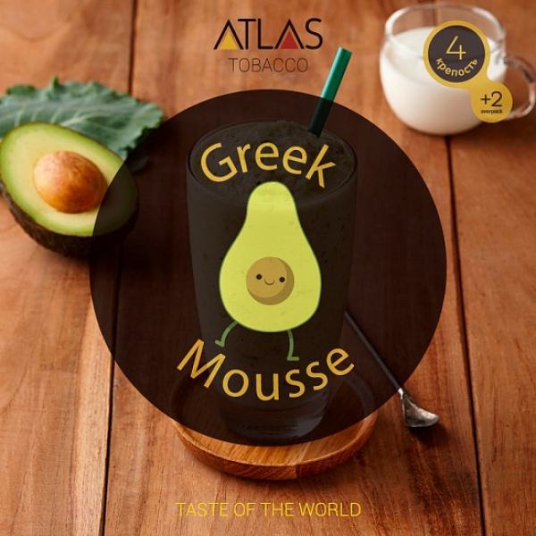 Табак Atlas Greek Mousse 100гр в Турции