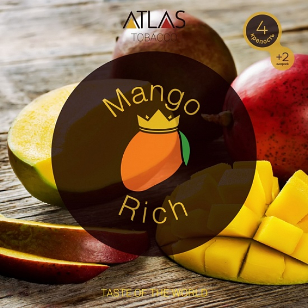 Табак Atlas Mango Rich 100гр в Турции