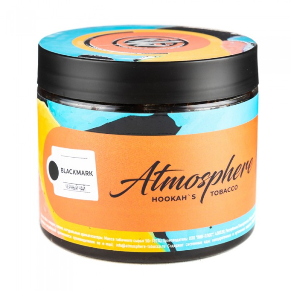 Табак Atmosphere Blackmark (Черный чай) 250 гр в Турции