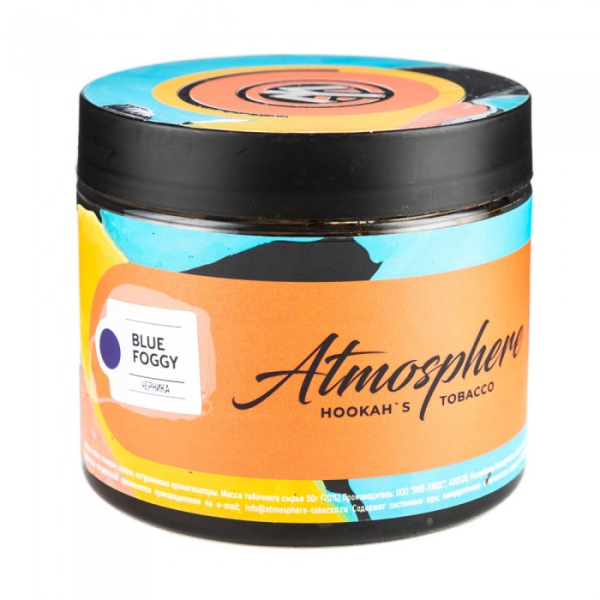 Табак Atmosphere Blue Foggy (Черника) 250 гр в Турции