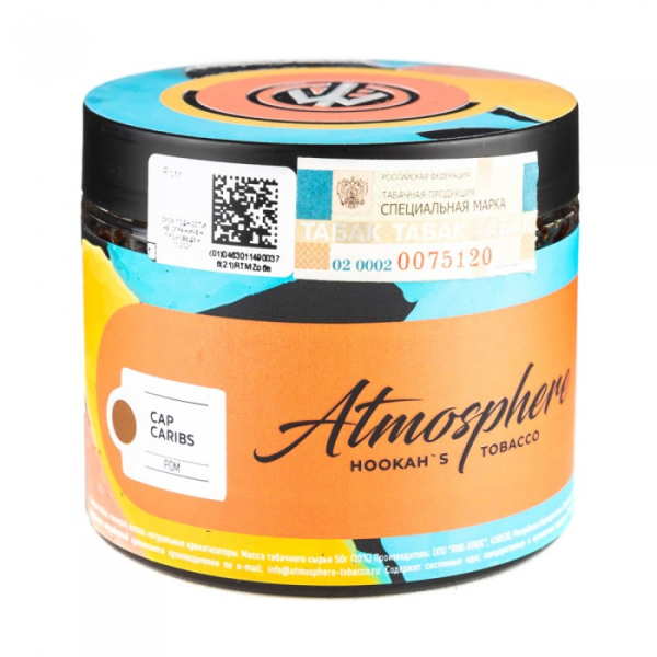 Табак Atmosphere Cap Caribs (Ром) 250 гр в Турции