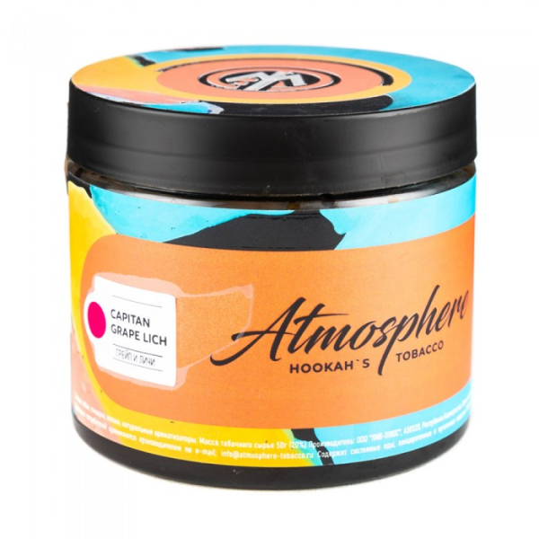 Табак Atmosphere Capitain Grape Lich (Грейп личи) 250 гр в Турции