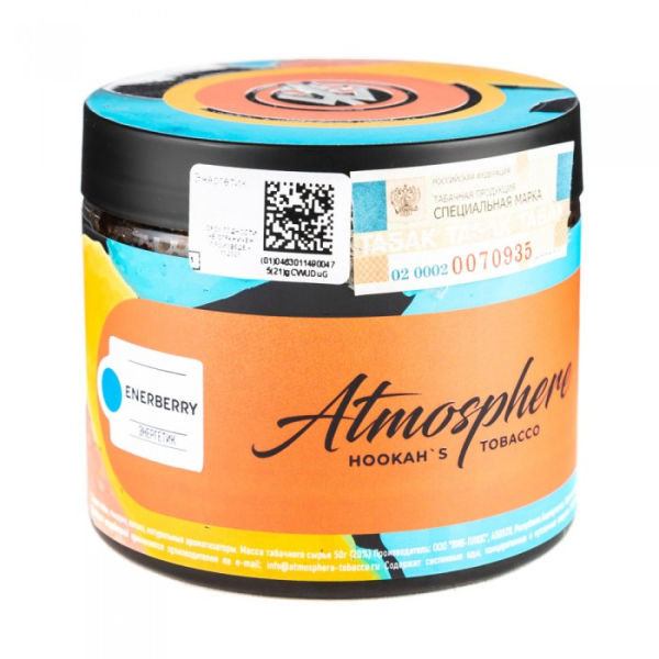 Табак Atmosphere EnerBerry (Энергетик) 250 гр в Турции