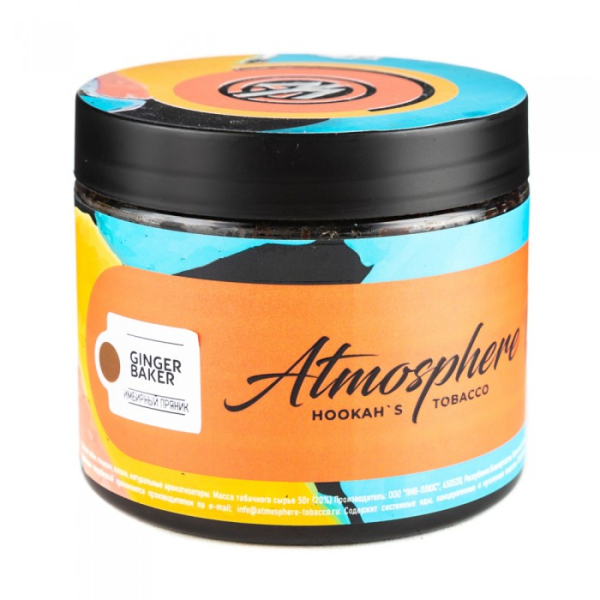 Табак Atmosphere Ginger Baker (Имбирный пряник) 250 гр в Турции