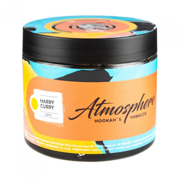 Табак Atmosphere Harry Curry (Карри) 250 гр в Турции