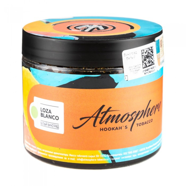 Табак Atmosphere Lozza Blanco (Виноград белый) 250 гр в Турции