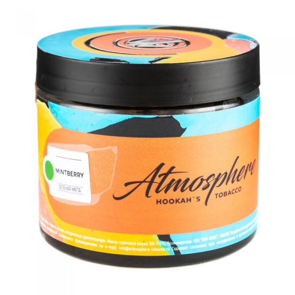 Табак Atmosphere Mint Berry (Зеленая мята) 250 гр в Турции