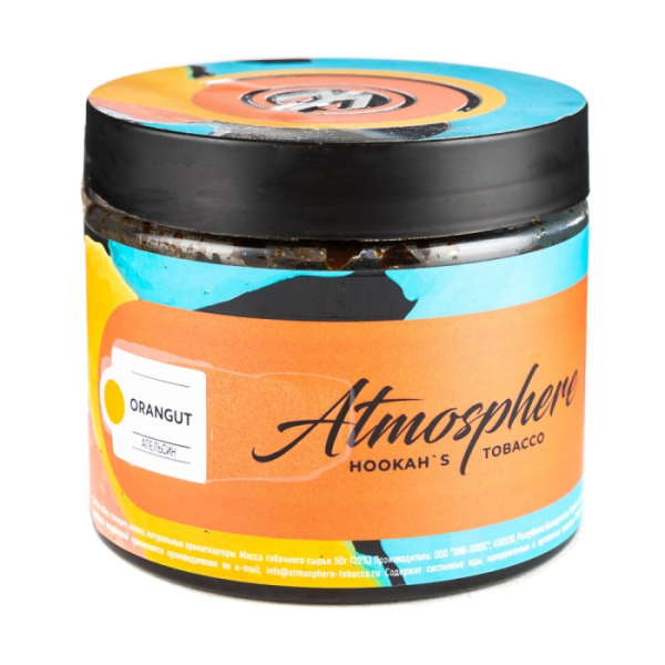 Табак Atmosphere Oran Gut (Апельсин) 250 гр в Турции