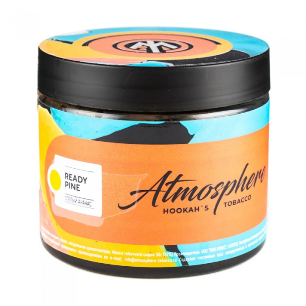 Табак Atmosphere Ready Pine (Спелый ананас) 250 гр в Турции