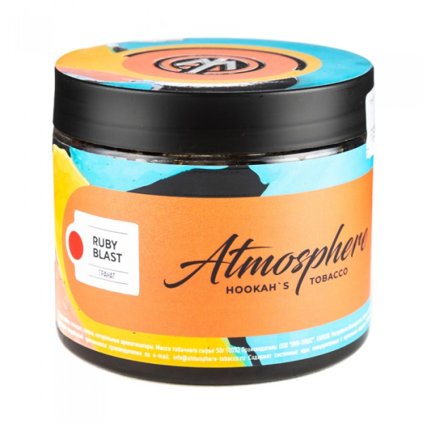 Табак Atmosphere Ruby Blast (Гранат) 250 гр в Турции