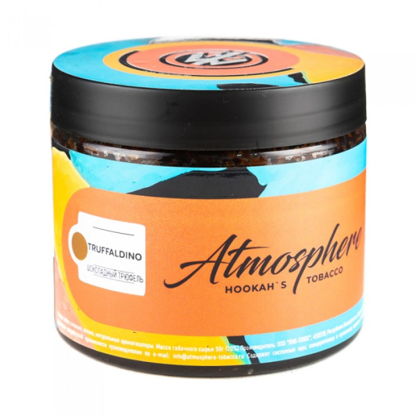 Табак Atmosphere Truffaldino (Шоколадный трюфель) 250 гр в Турции