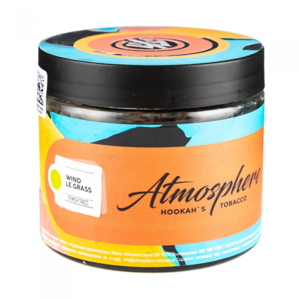 Табак Atmosphere Wind Le Grass (Лемонграсс) 250 гр в Турции