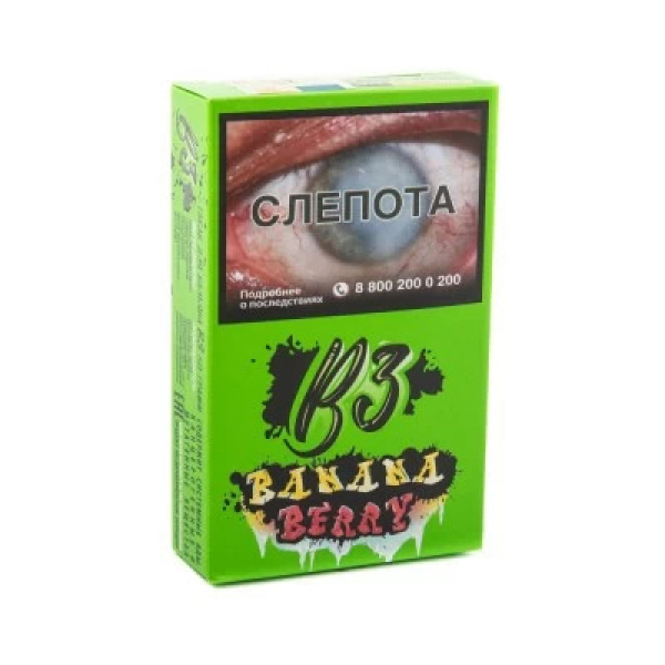 Табак B3 BananaBerry (Банан и Ягоды) 50 гр в Турции