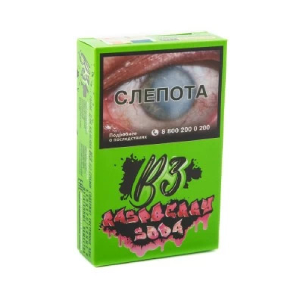 Табак B3 Raspberry Soda (Малиновая Газировка) 50 гр в Турции