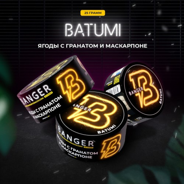 Табак Banger Batumi (Ягоды с Гранатом и Маскарпоне) 25 гр в Турции