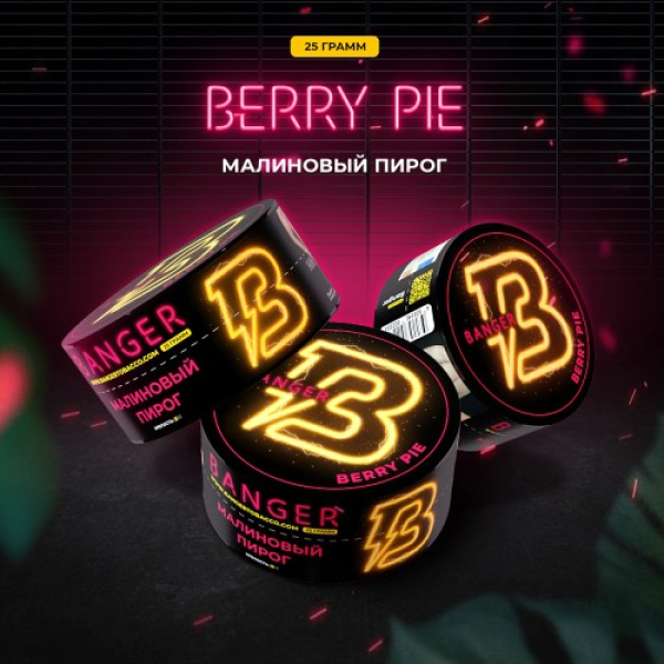 Табак Banger Berry Pie (Малиновый пирог) 25 гр в Турции