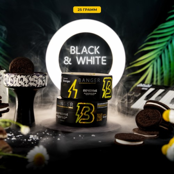 Табак Banger Black and White (Печенье Орео) 25 гр в Турции