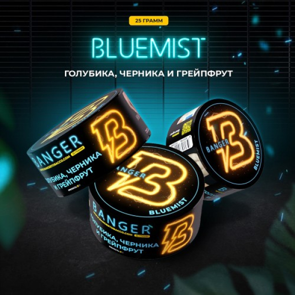 Табак Banger Bluemist (Голубика Черника и Грейпфрут) 25 гр в Турции
