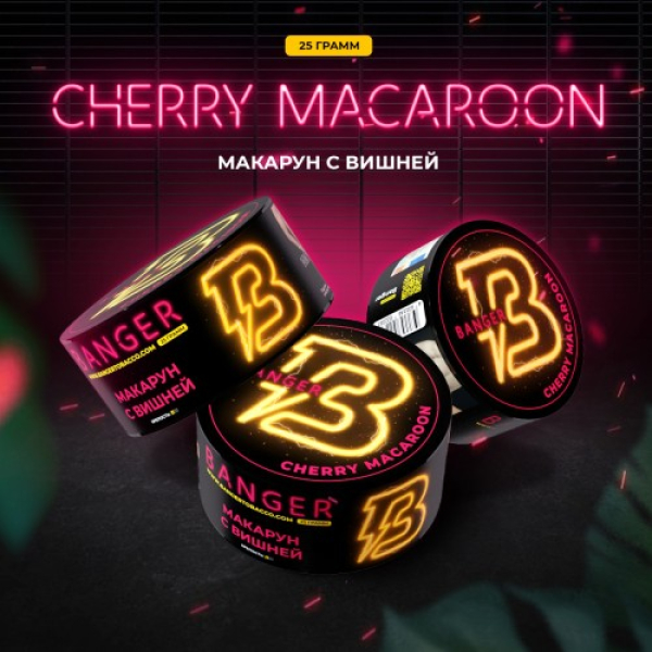 Табак Banger Cherry Macaroon (Макарун с Вишней) 25 гр в Турции