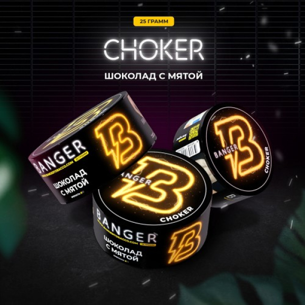 Табак Banger Choker (Шоколад с мятой) 25 гр в Турции