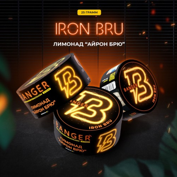 Табак Banger Iron Bru (Лимонад Айрон Брю) 25 гр в Турции