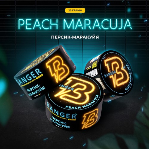 Табак Banger Peach Marakuja (Персик Маракуйя) 25 гр в Турции