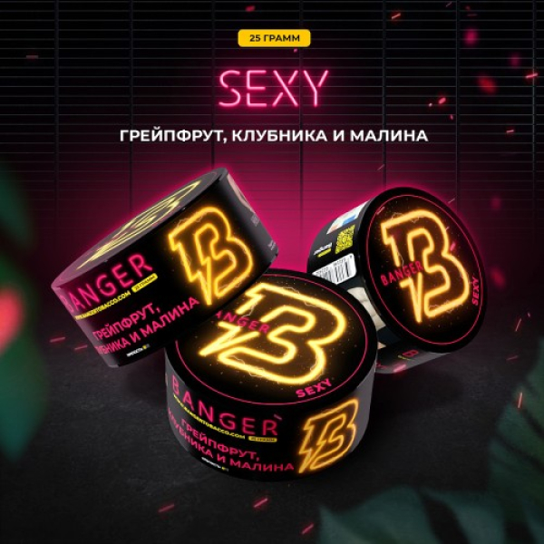 Табак Banger Sexy (Грейпфрукт Клубника и Малина) 25 гр в Турции
