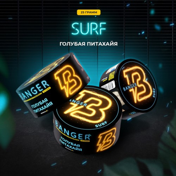 Табак Banger Surf (Голубая Питахайя) 25 гр в Турции