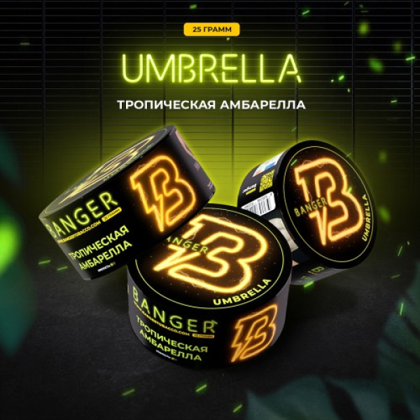 Табак Banger Umbrella (Тропическая Амбрелла) 25 гр в Турции