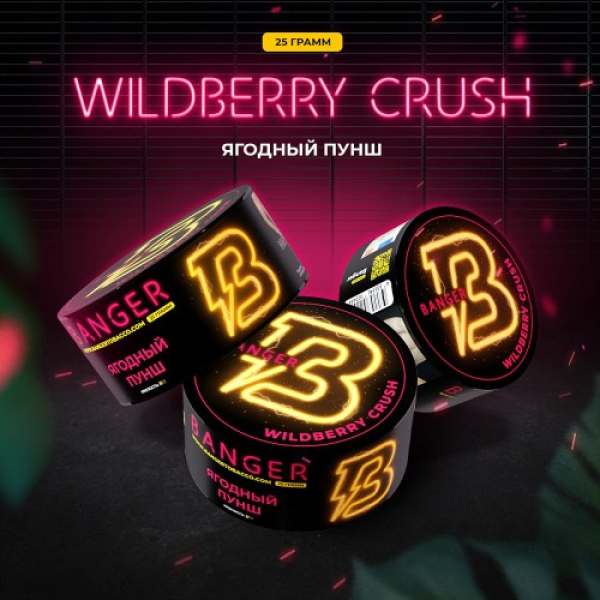 Табак Banger Wildberry Crush (Ягодный Пунш) 25 гр в Турции