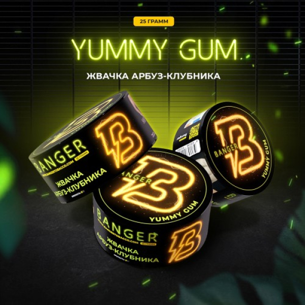 Табак Banger Yummy Gum (Жвачка Арбуз Клубника) 25 гр в Турции