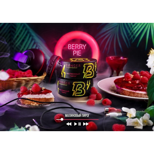 Табак Banger Berry pie 100 грамм в Турции