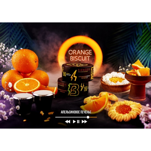 Табак Banger Orange Biscuit 100 грамм в Турции