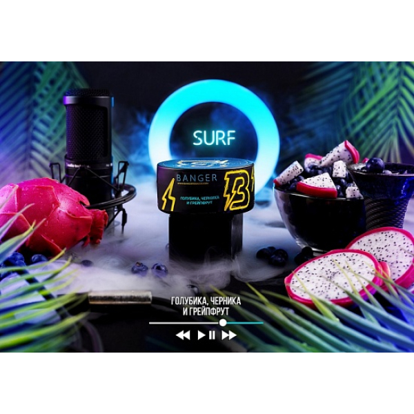 Табак Banger Surf 100 грамм в Турции