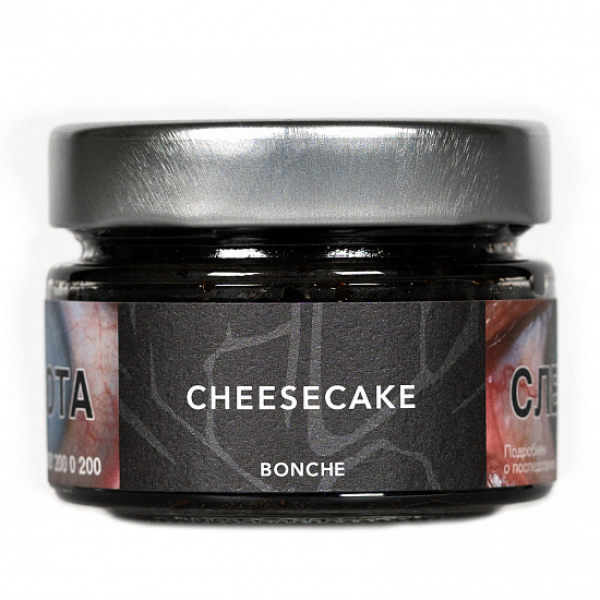 Табак Bonche Cheescake (Чизкейк) 80 гр в Турции