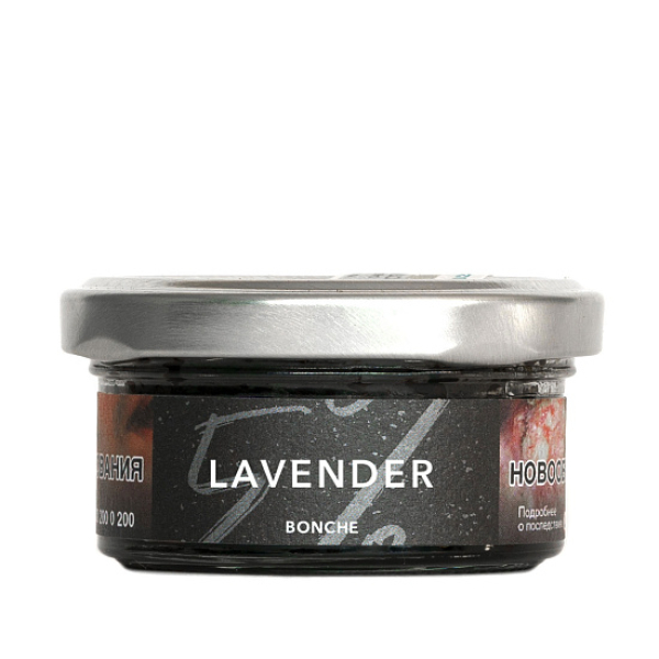 Табак Bonche Lavender (Лаванда) 30 гр в Турции