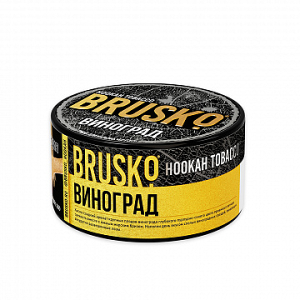 Табак BRUSKO Виноград 125 гр в Турции