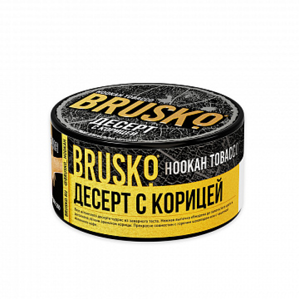 Табак BRUSKO Десерт с корицей 125 гр в Турции