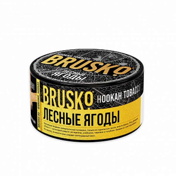 Табак BRUSKO Лесные ягоды 125 гр в Турции