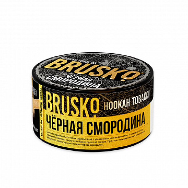Табак BRUSKO Черная смородина 125 гр в Турции