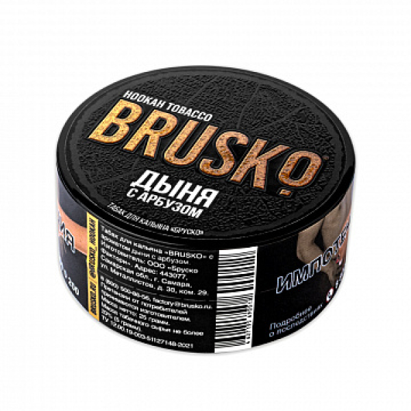Табак BRUSKO Дыня с арбузом 25 гр в Турции