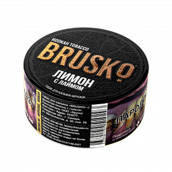 Табак BRUSKO Лимон с лаймом 25 гр в Турции