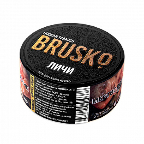 Табак BRUSKO Личи 25 гр в Турции