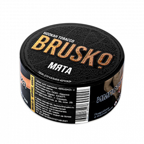 Табак BRUSKO Мята 25 гр в Турции