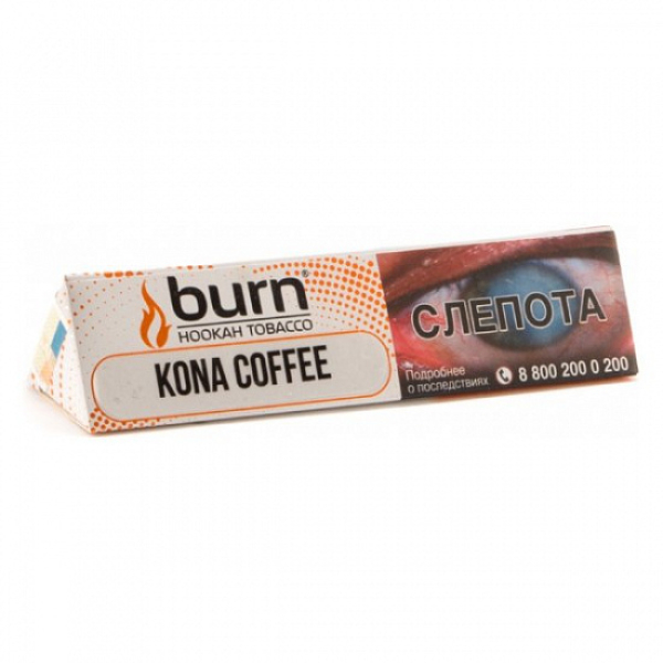 Табак BURN KONA COFFEE 25 грамм в Турции