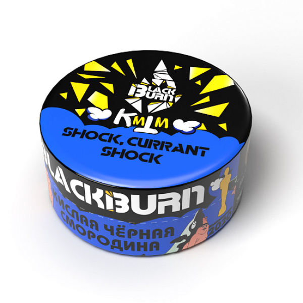 Табак Blackburn Shock currant shock (Кислая черная смородина) 25 гр в Турции