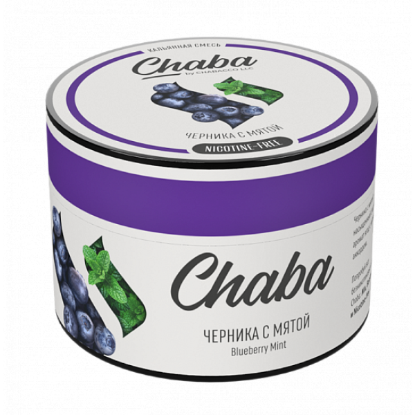 Смесь Chaba Blueberry mint (Черника с мятой) 50 гр в Турции