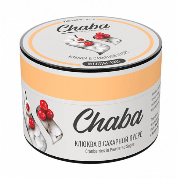Смесь Chaba Cranberries in powdered sugar (Клюква в сахарной пудре) 50 гр в Турции