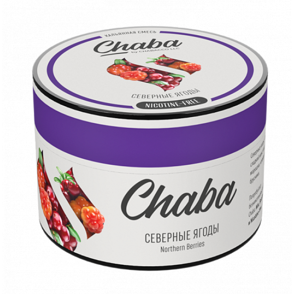 Смесь Chaba Northern Berries (Северные Ягоды) 50 гр в Турции