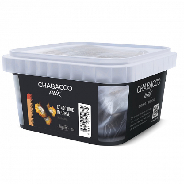 Смесь Chabacco mix Milk Cookies (Сливочное печенье) 200 гр в Турции